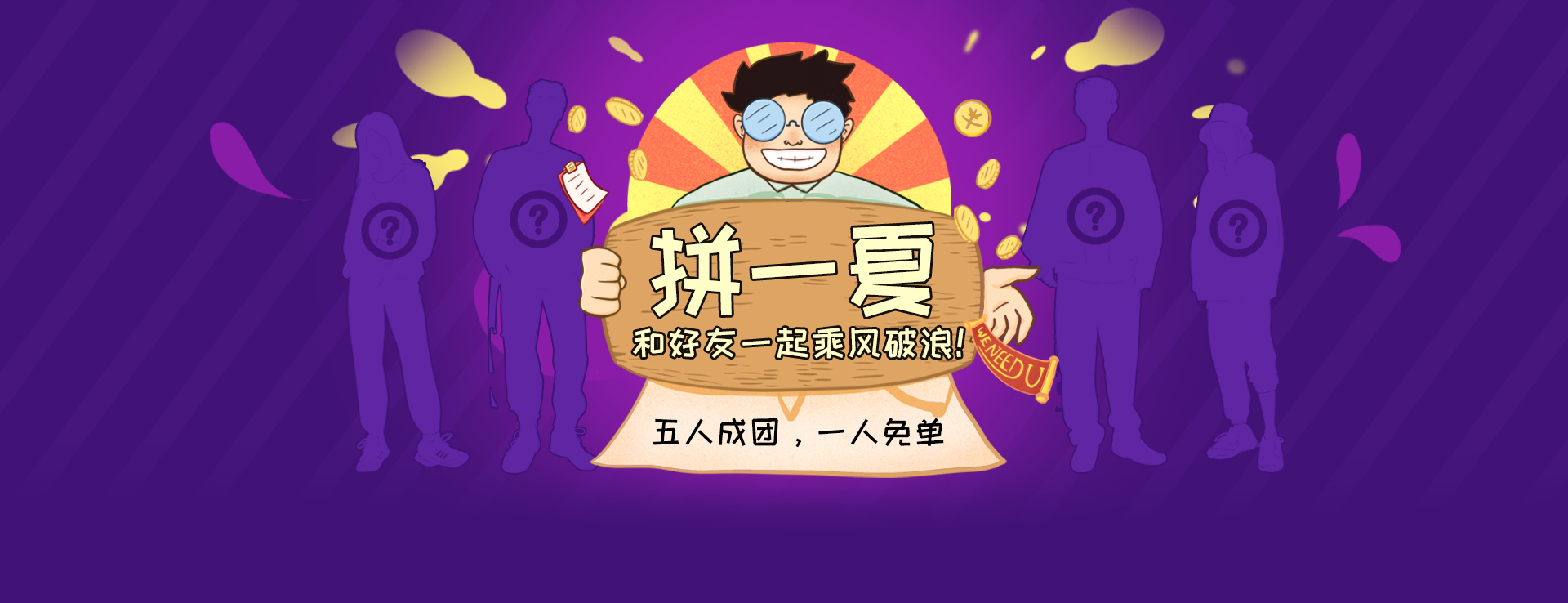 鲜牛加速器banner