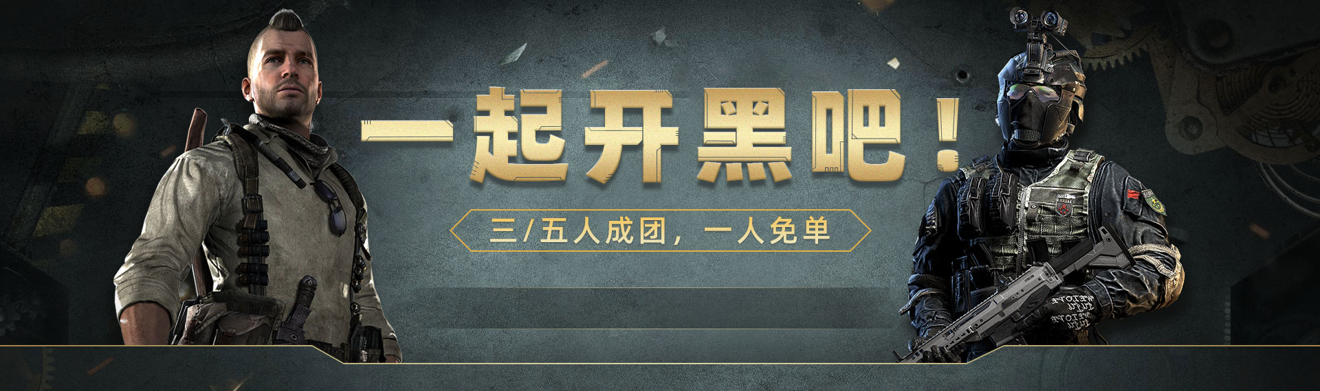 鲜牛加速器banner