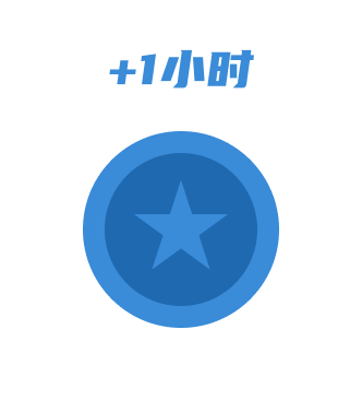 未签到
